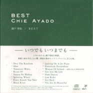 Chie Ayado - Best Chie Ayado-web